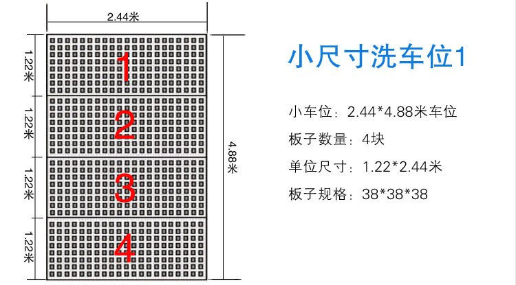 洗車(chē)房玻璃鋼格柵